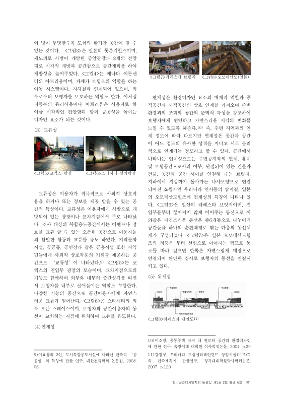 미리보기 이미지 5번째