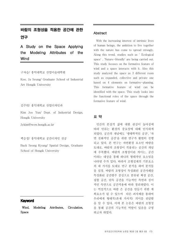 미리보기 이미지 1번째