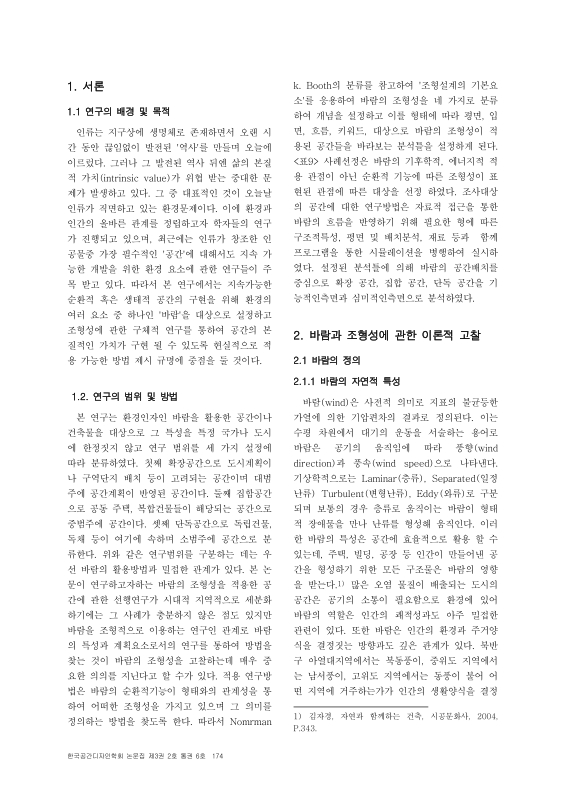 미리보기 이미지 2번째