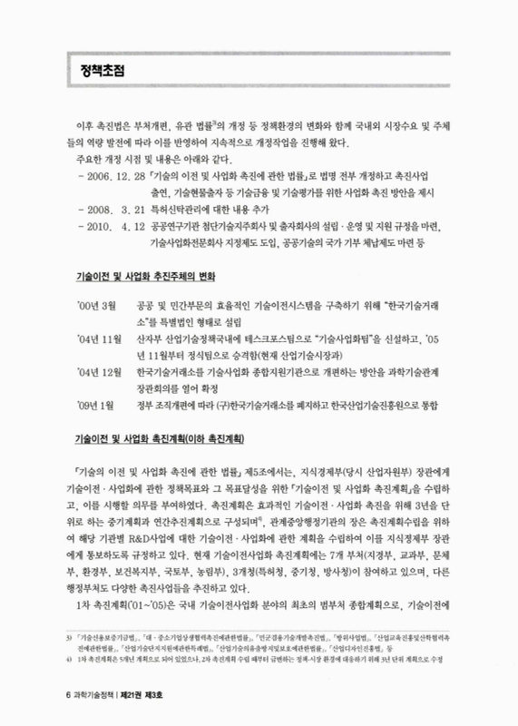 미리보기 이미지 4번째