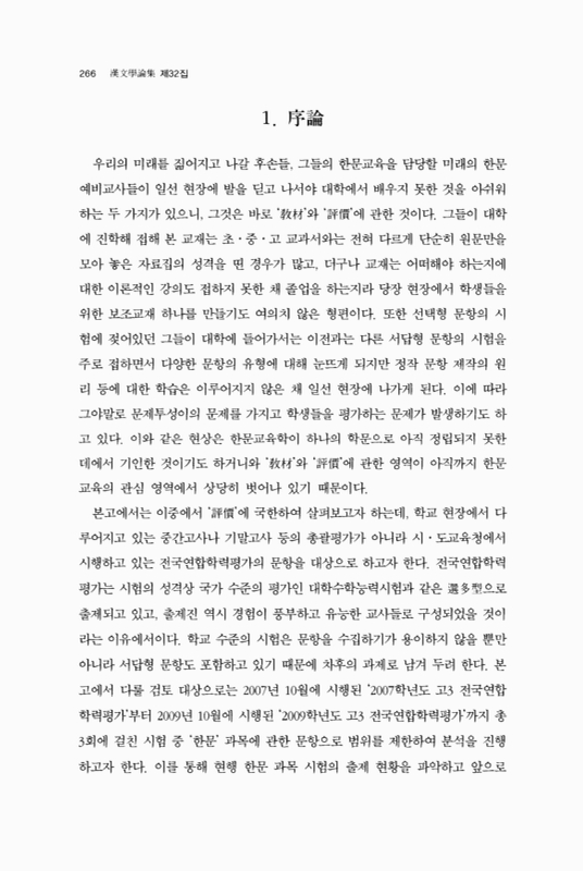 미리보기 이미지 2번째