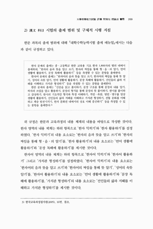 미리보기 이미지 5번째