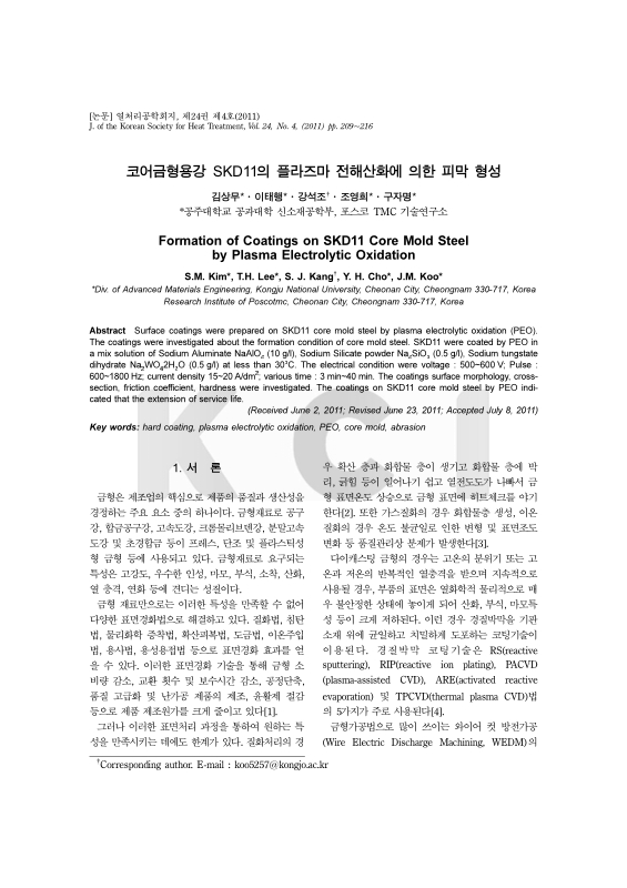 미리보기 이미지 1번째