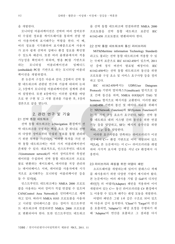 미리보기 이미지 2번째