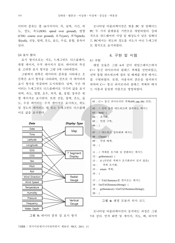 미리보기 이미지 4번째