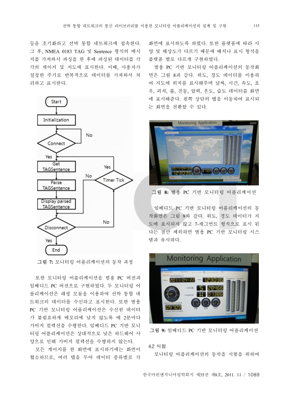미리보기 이미지 5번째