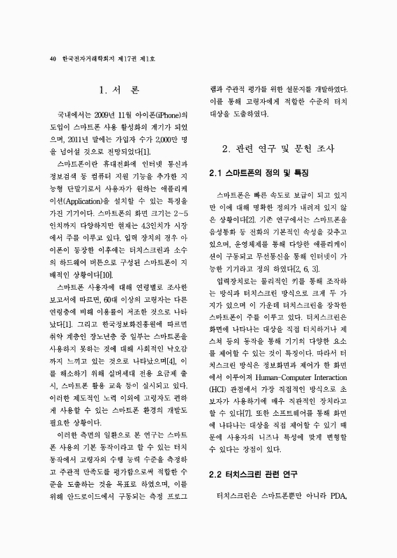 미리보기 이미지 2번째