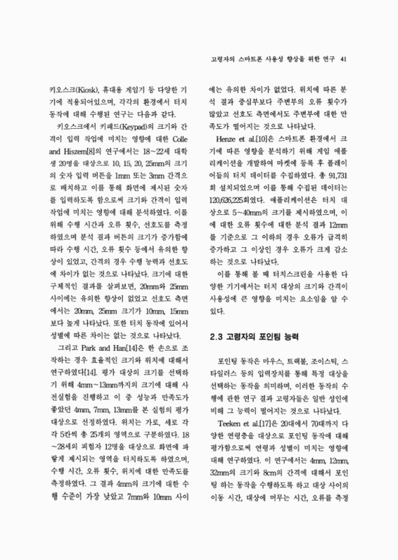 미리보기 이미지 3번째