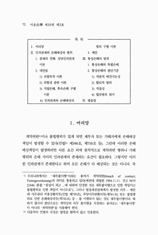 미리보기 이미지 2번째