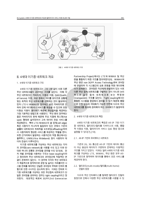 미리보기 이미지 3번째