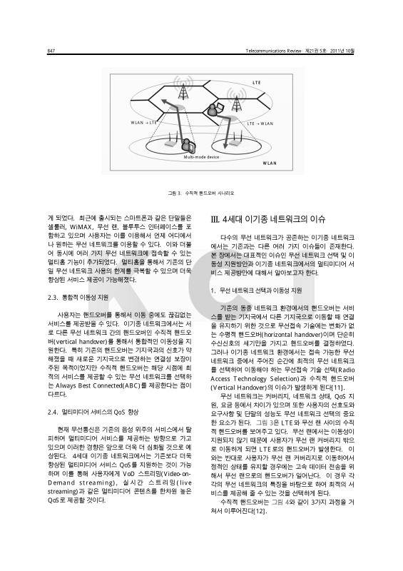 미리보기 이미지 4번째