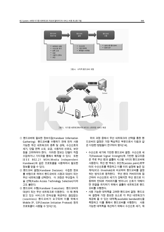 미리보기 이미지 5번째