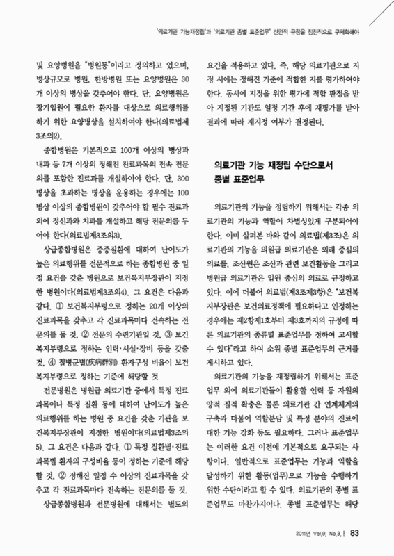미리보기 이미지 3번째