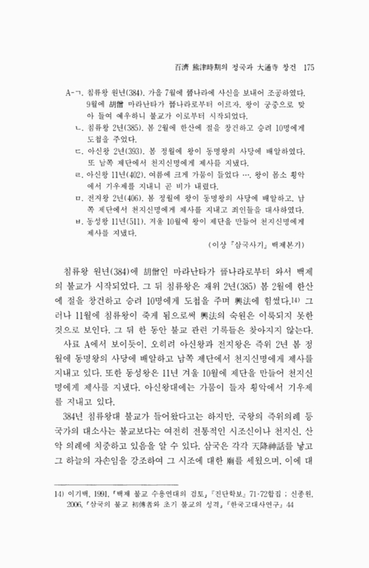 미리보기 이미지 5번째
