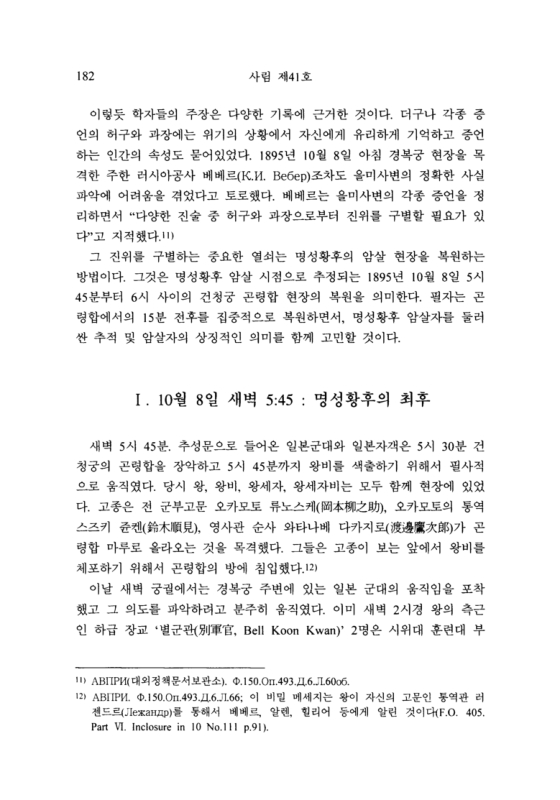 미리보기 이미지 4번째