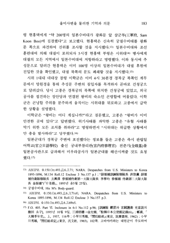 미리보기 이미지 5번째