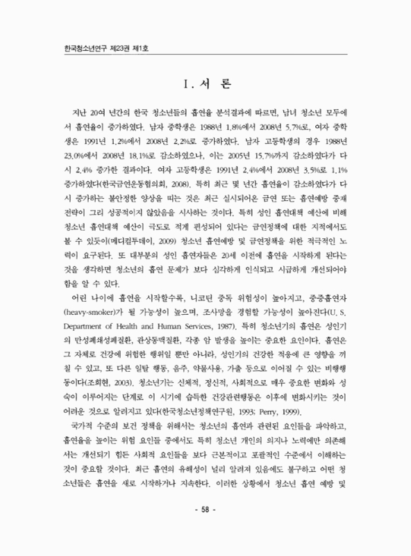 미리보기 이미지 2번째