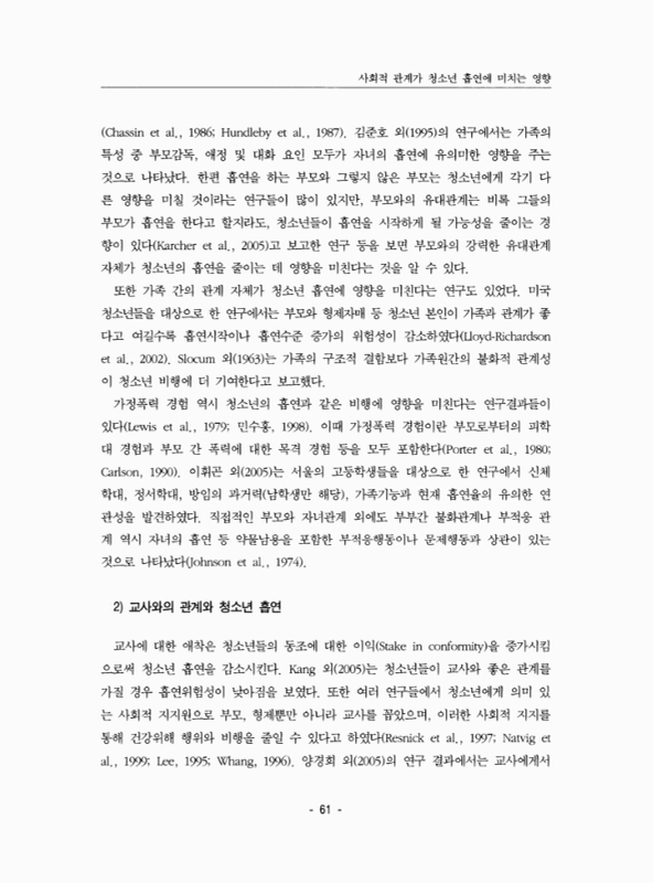 미리보기 이미지 5번째