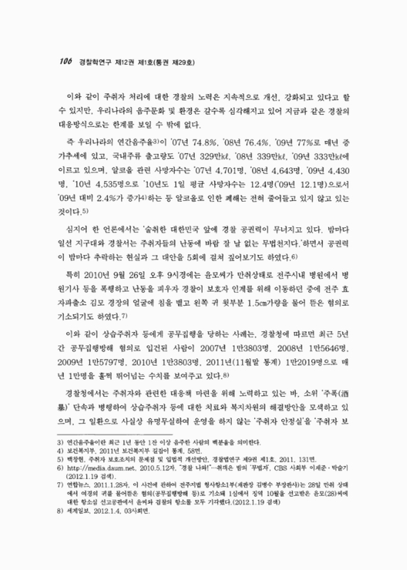 미리보기 이미지 2번째