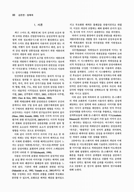 미리보기 이미지 2번째