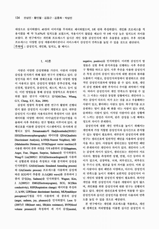 미리보기 이미지 2번째