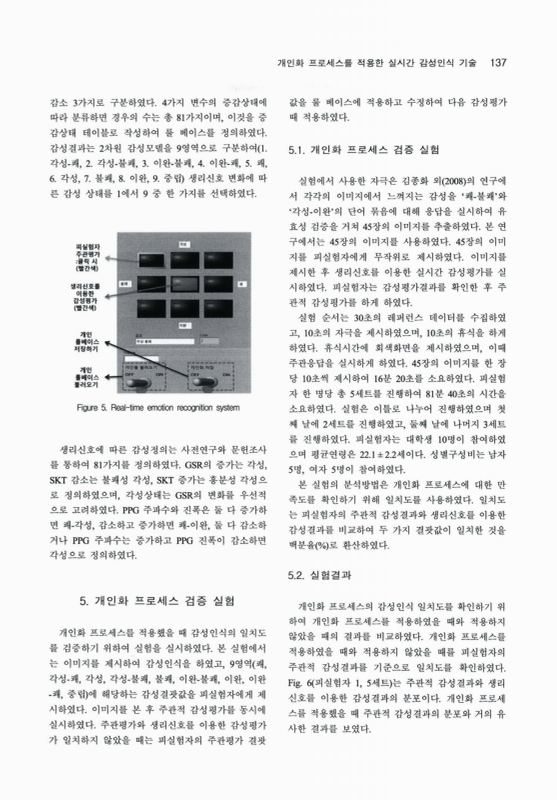 미리보기 이미지 5번째