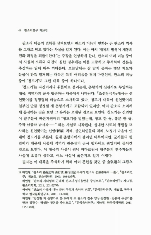 미리보기 이미지 2번째