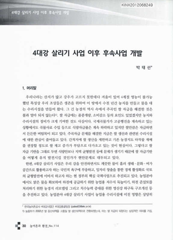 미리보기 이미지 1번째