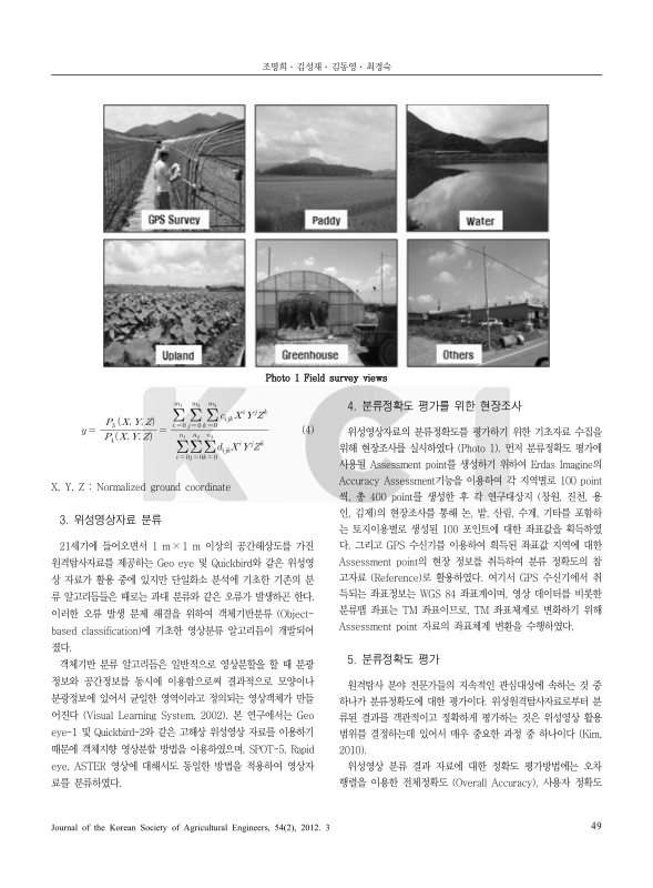 미리보기 이미지 3번째