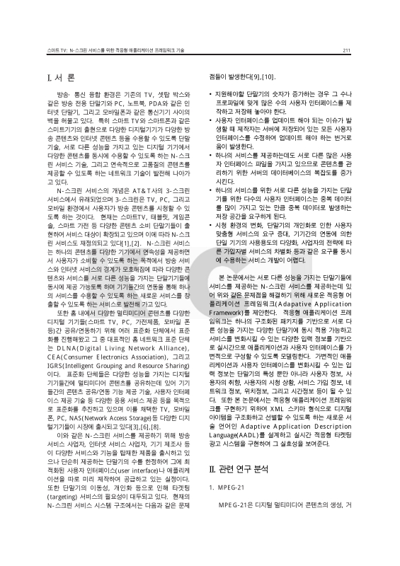 미리보기 이미지 2번째