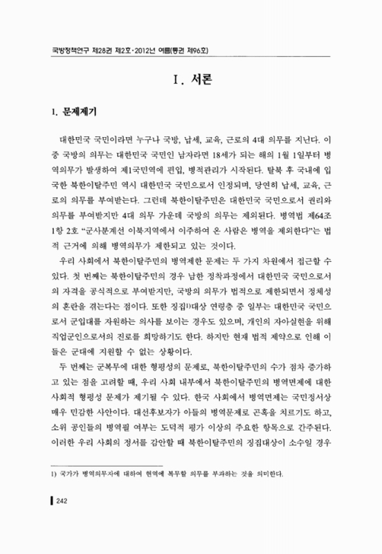 미리보기 이미지 2번째