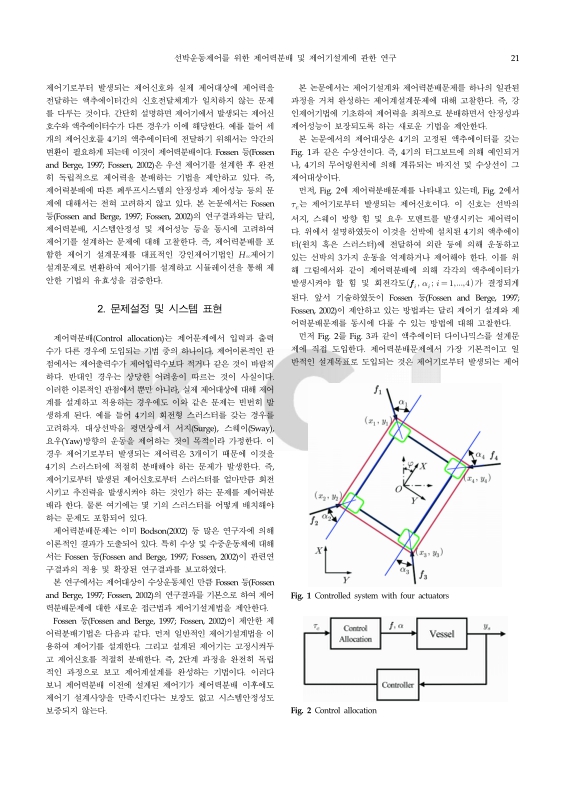 미리보기 이미지 2번째