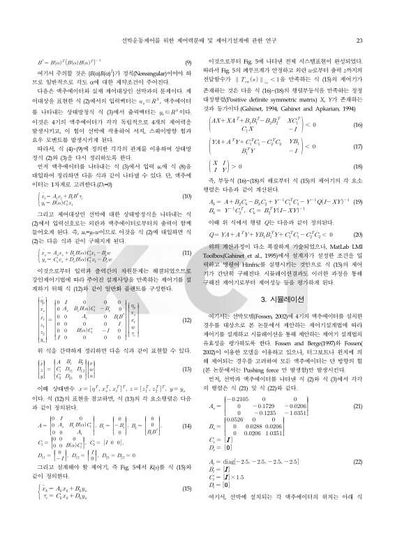 미리보기 이미지 4번째