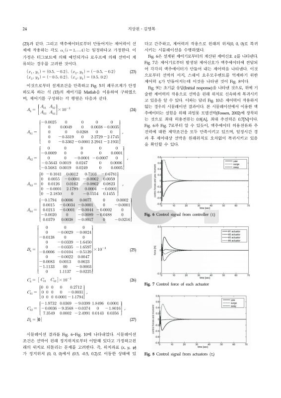 미리보기 이미지 5번째