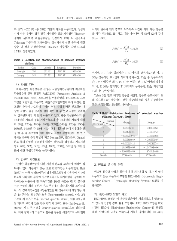 미리보기 이미지 3번째