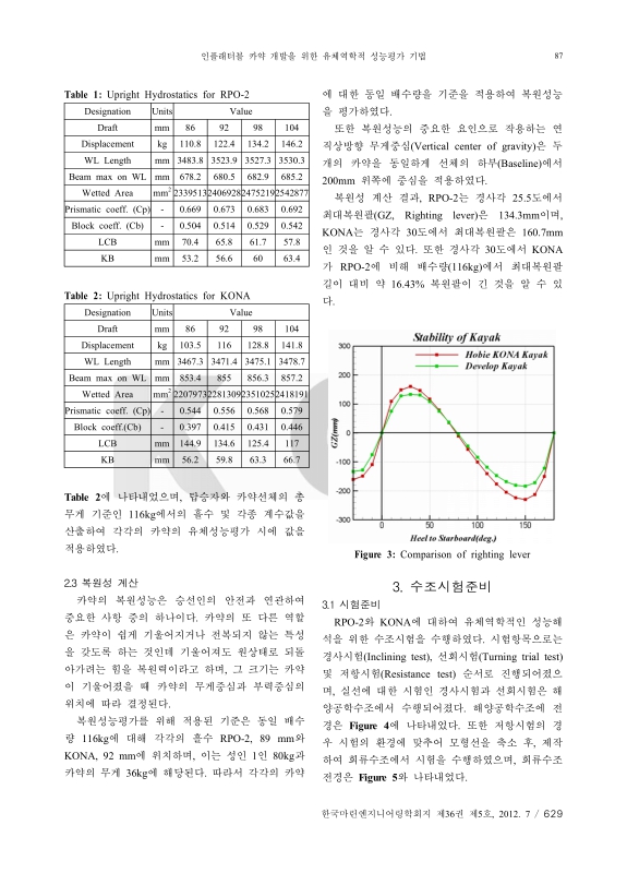 미리보기 이미지 3번째