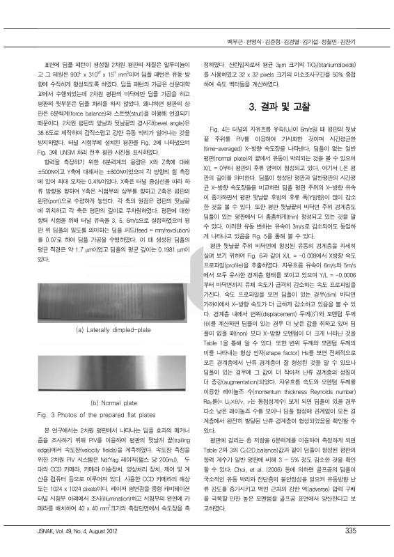 미리보기 이미지 3번째