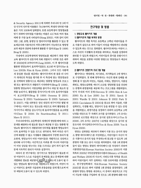 미리보기 이미지 2번째