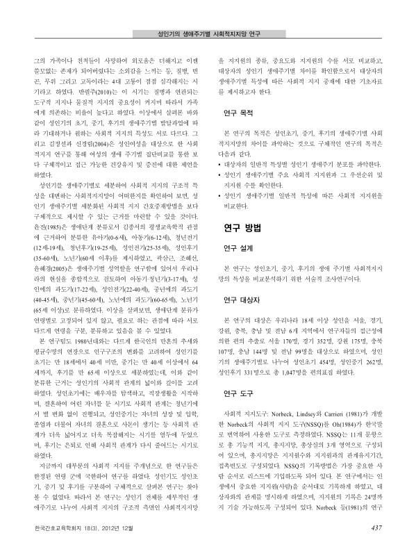 미리보기 이미지 2번째