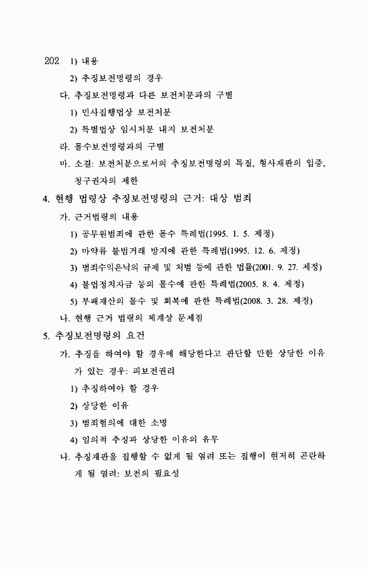 미리보기 이미지 4번째