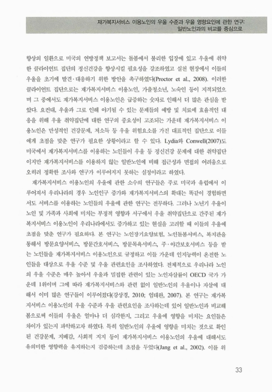 미리보기 이미지 3번째