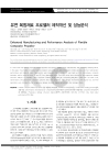 미리보기 이미지 1번째
