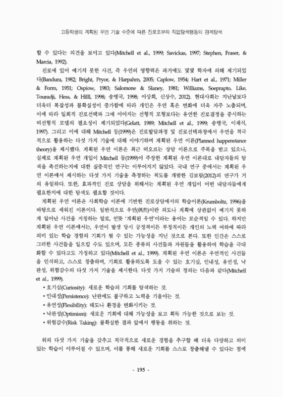 미리보기 이미지 3번째