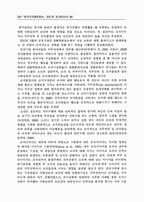 미리보기 이미지 2번째