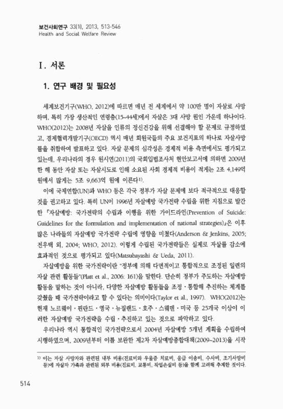 미리보기 이미지 2번째
