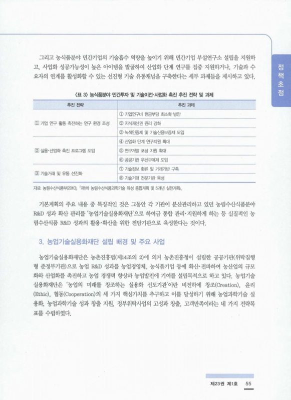 미리보기 이미지 5번째