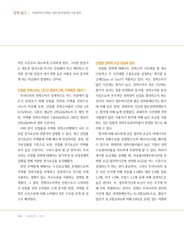 미리보기 이미지 3번째