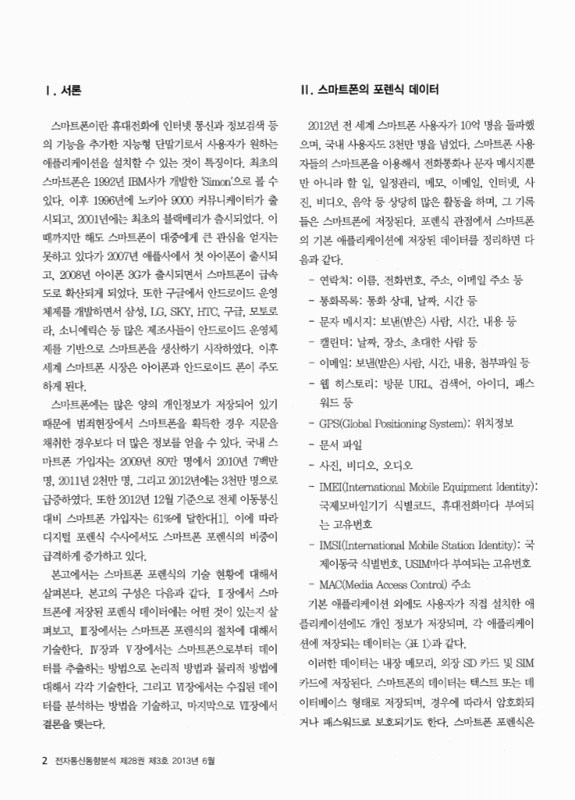 미리보기 이미지 2번째