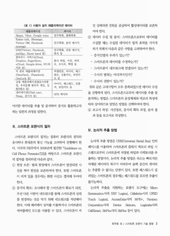 미리보기 이미지 3번째