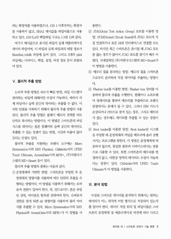 미리보기 이미지 5번째